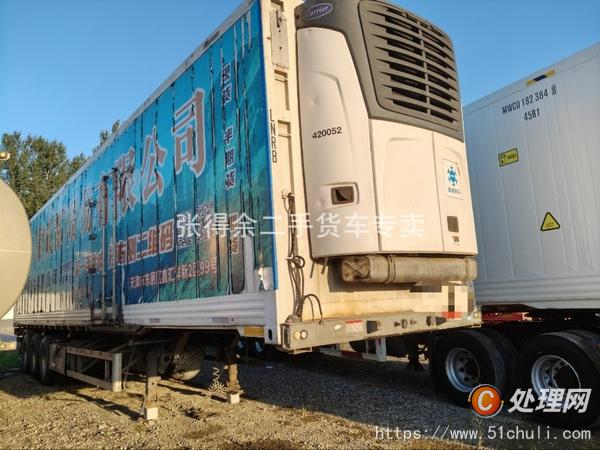 二手冷藏車