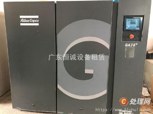 二手空壓機