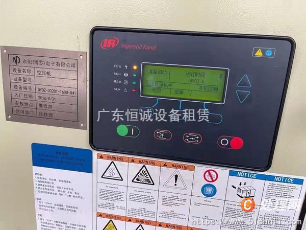 二手空壓機(jī)