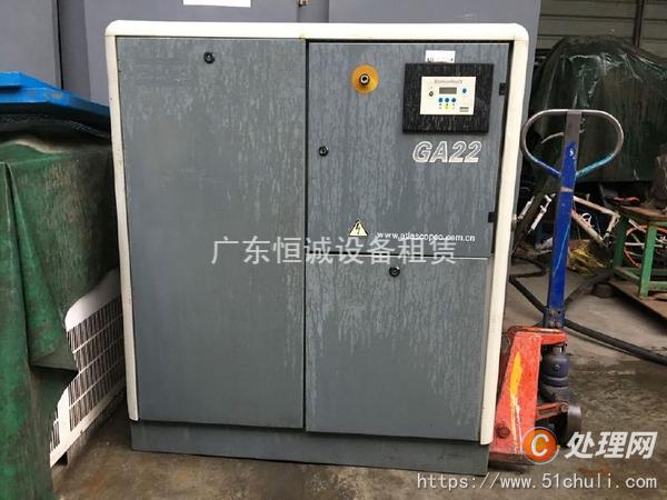 二手空壓機
