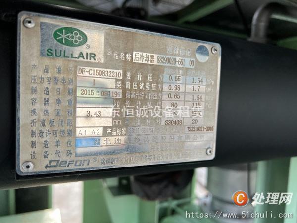 二手空壓機(jī)