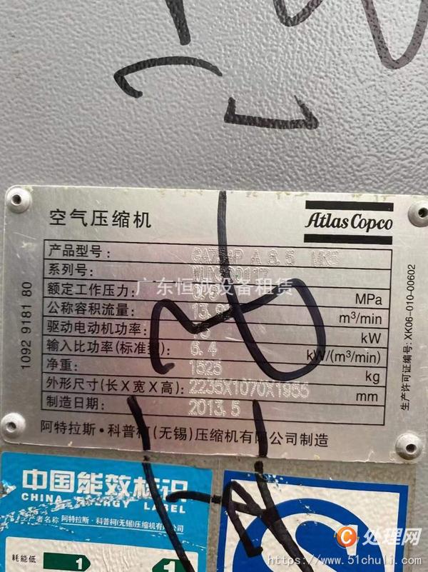 二手空壓機(jī)
