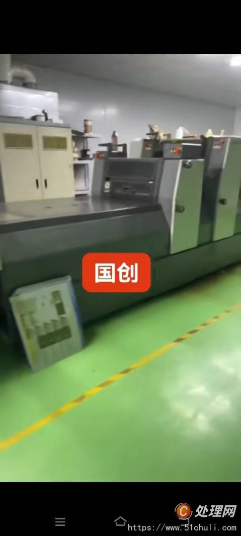 二手四色膠印機