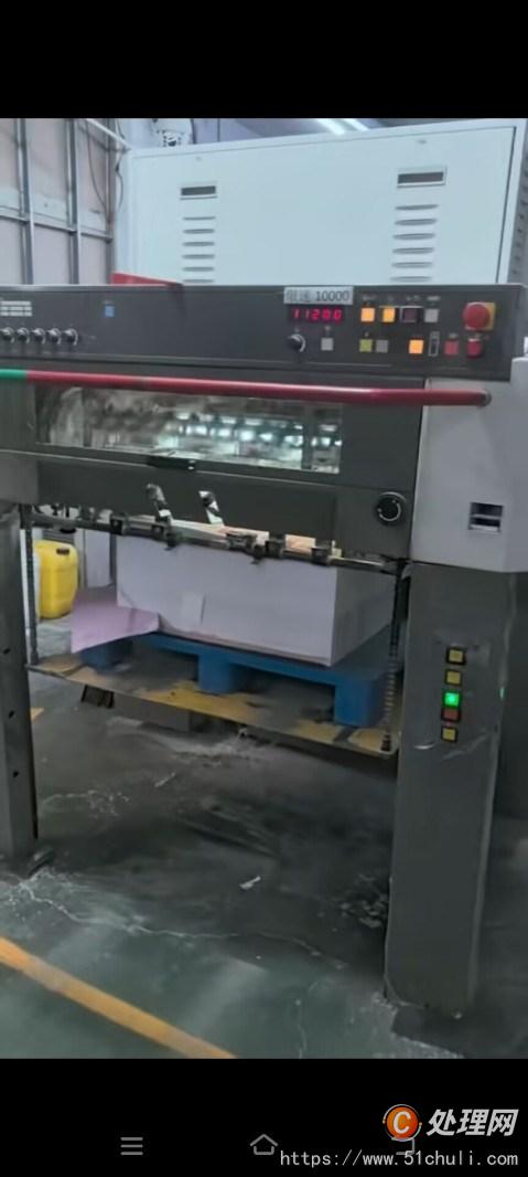 二手四色膠印機