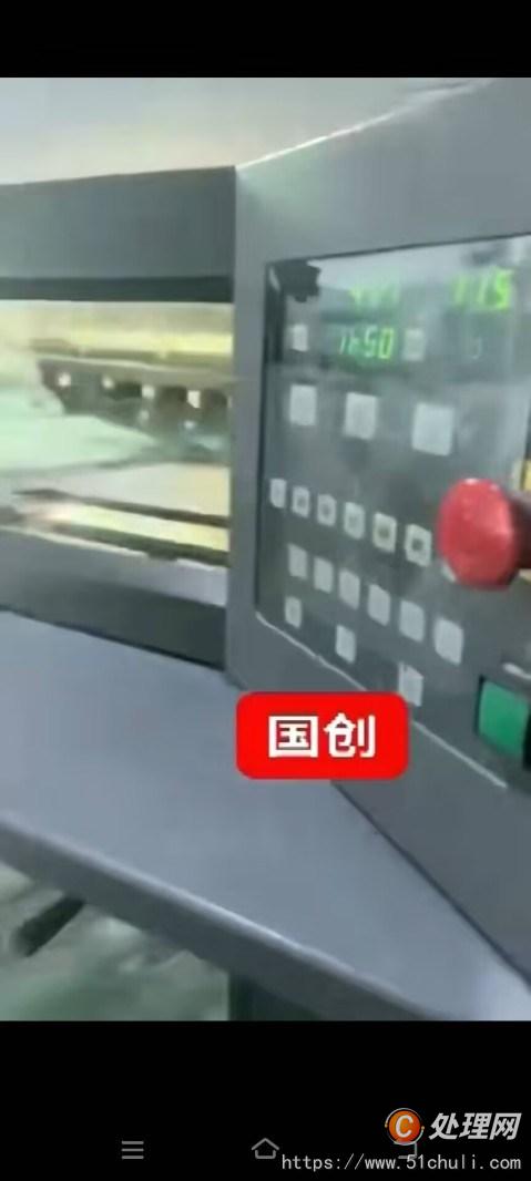 二手四色膠印機(jī)