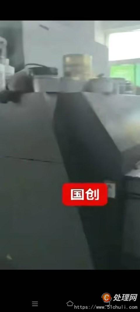 二手四色膠印機(jī)