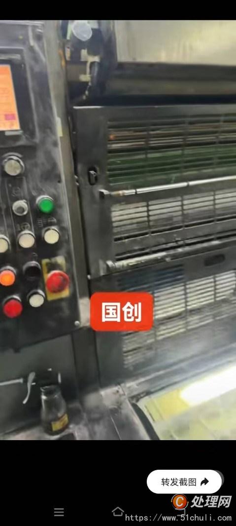 二手多色印刷機(jī)