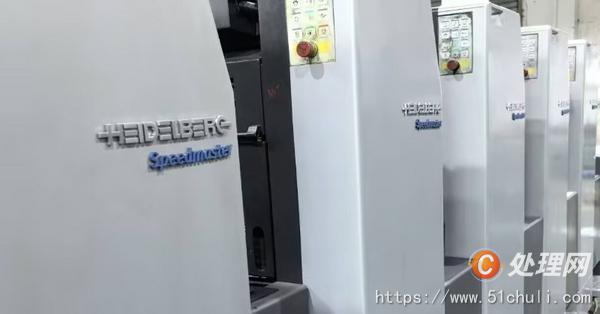二手四色膠印機