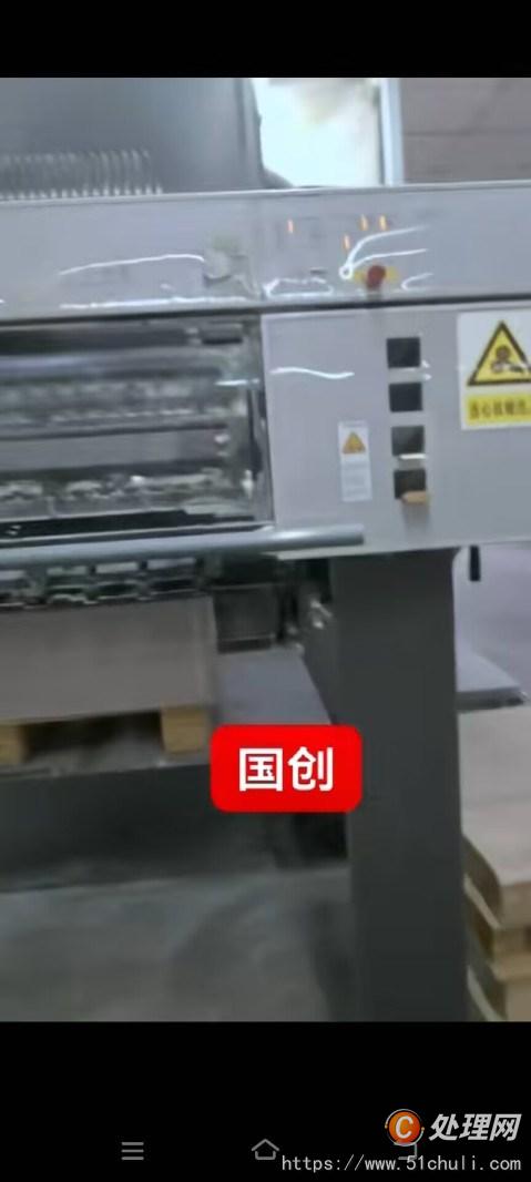 二手四色膠印機(jī)