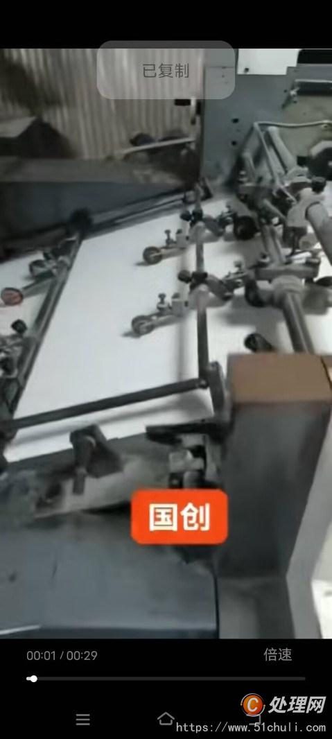 其他二手印刷設(shè)備