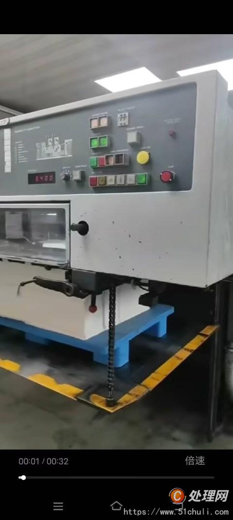 二手雙色膠印機(jī)