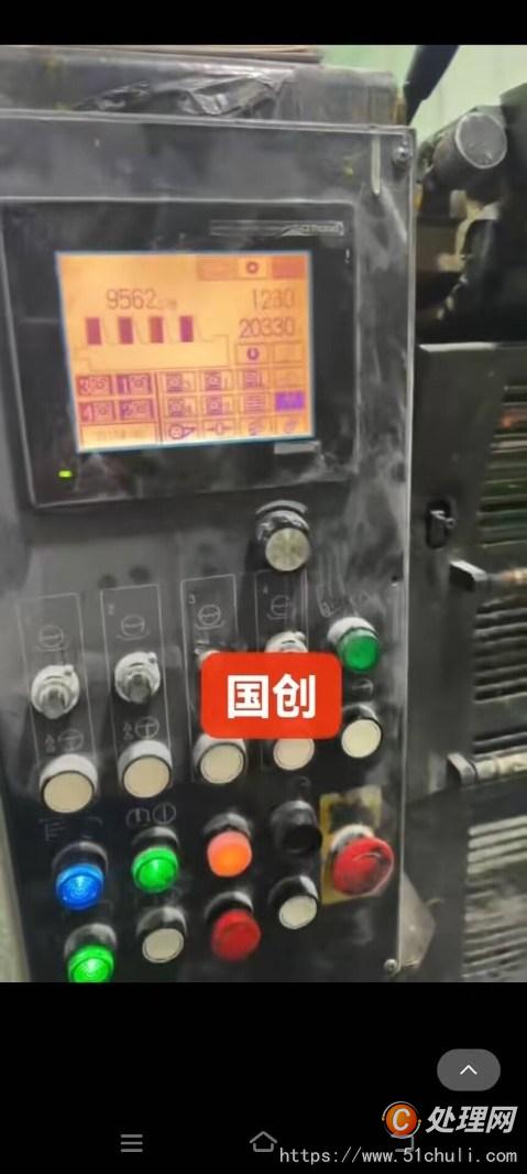 二手多色印刷機(jī)
