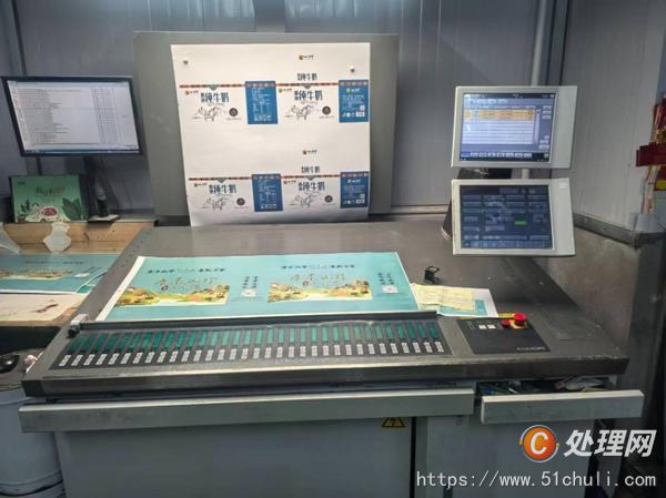 二手四色膠印機(jī)