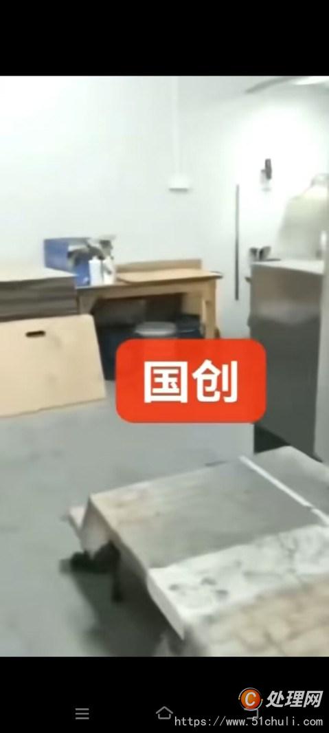 二手四色膠印機(jī)