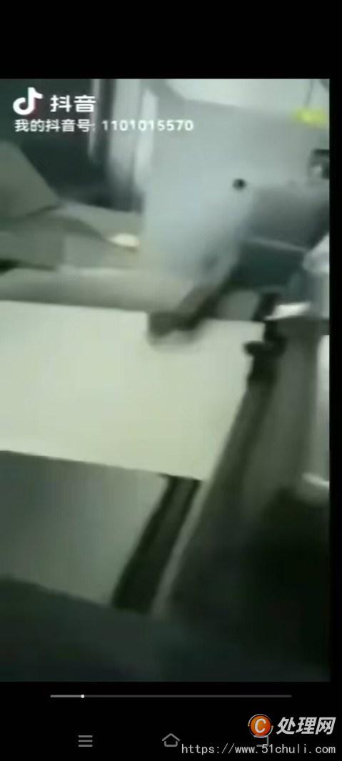 二手四色膠印機