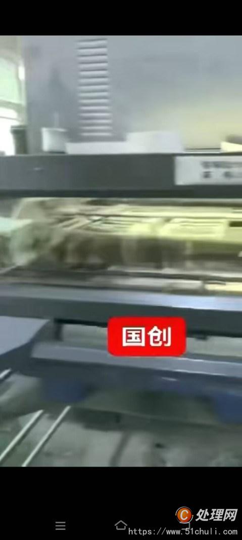 二手四色膠印機(jī)