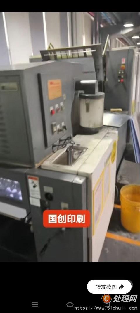 其他二手印刷設(shè)備