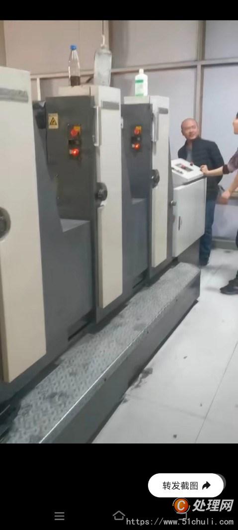 二手四色膠印機(jī)