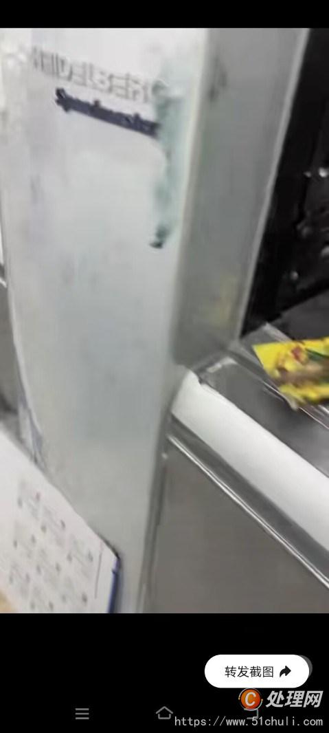 二手四色膠印機