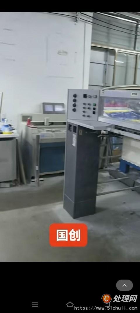 二手四色膠印機(jī)