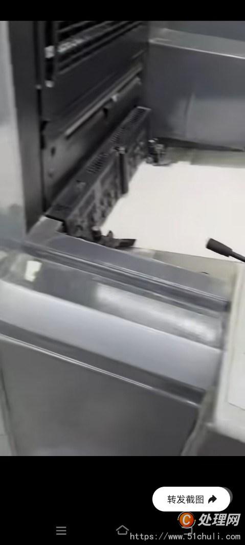二手四色膠印機