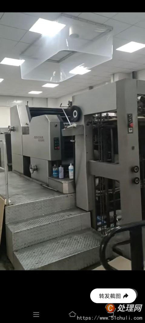 二手雙色膠印機(jī)