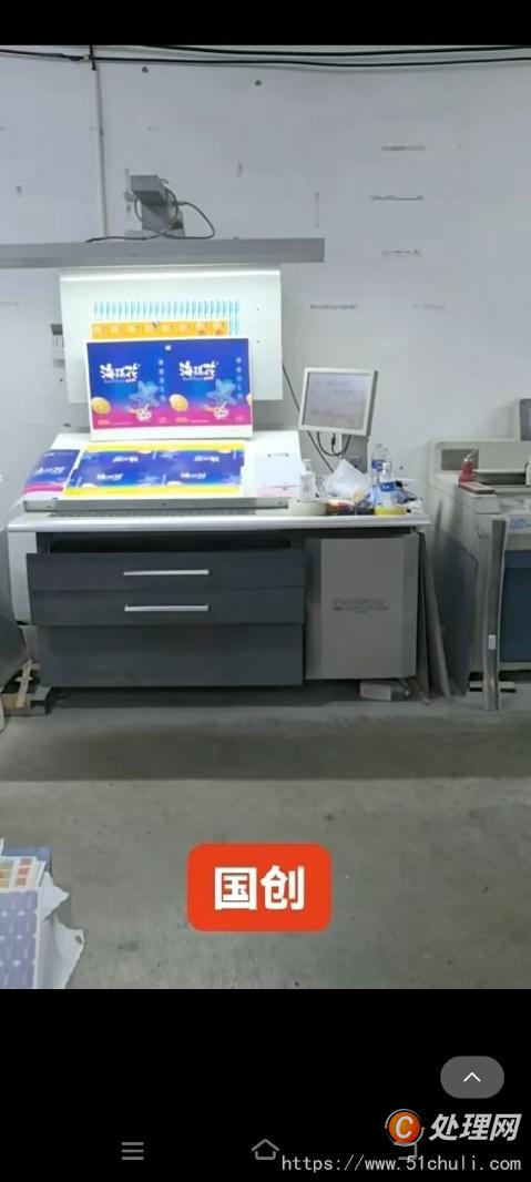 二手四色膠印機(jī)