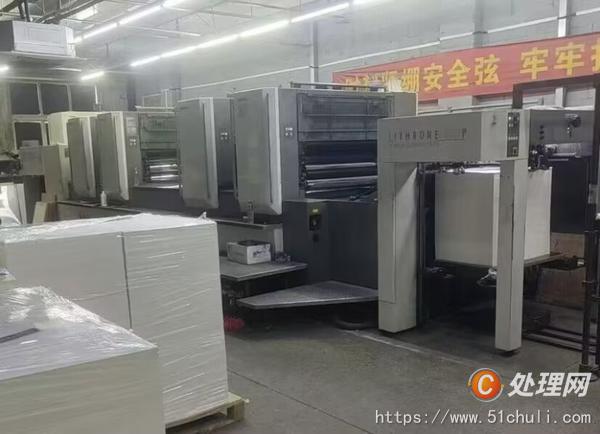 二手四色膠印機