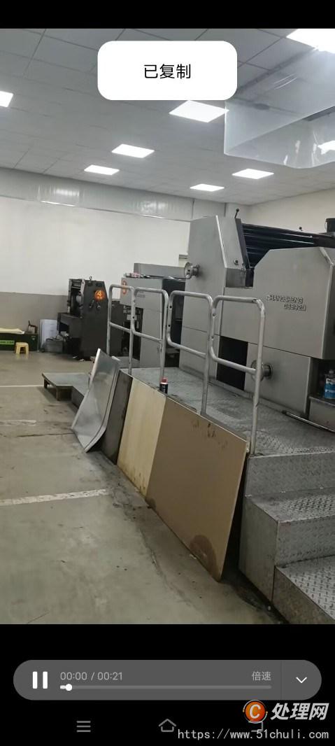 二手雙色膠印機(jī)