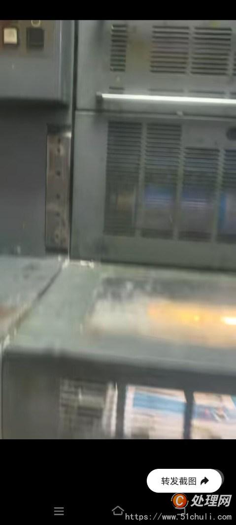 二手四色膠印機