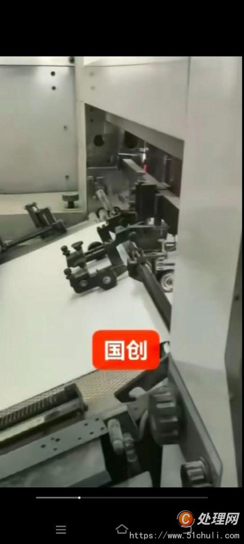 二手四色膠印機(jī)