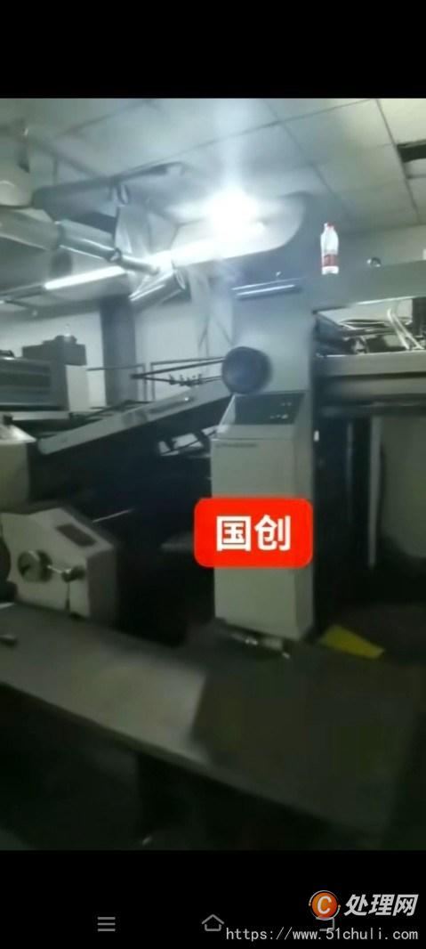 二手多色印刷機