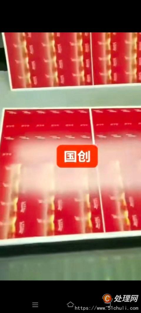 二手四色膠印機(jī)