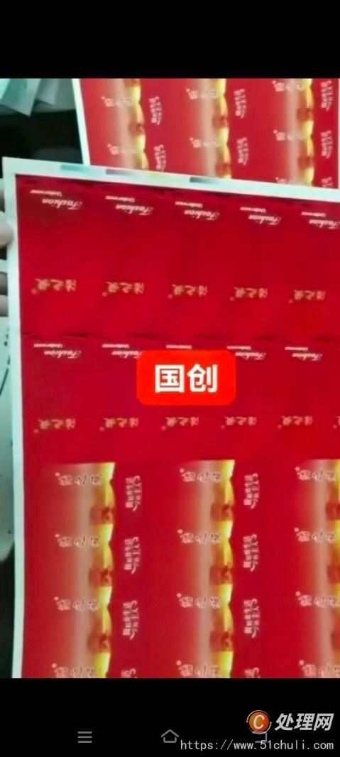 二手四色膠印機(jī)
