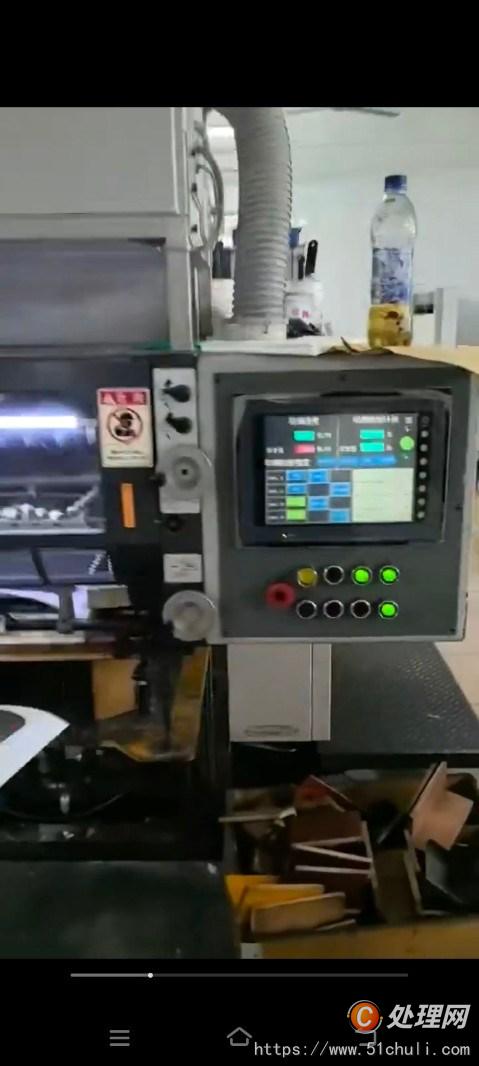 二手四色膠印機(jī)
