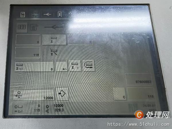 二手雙色膠印機