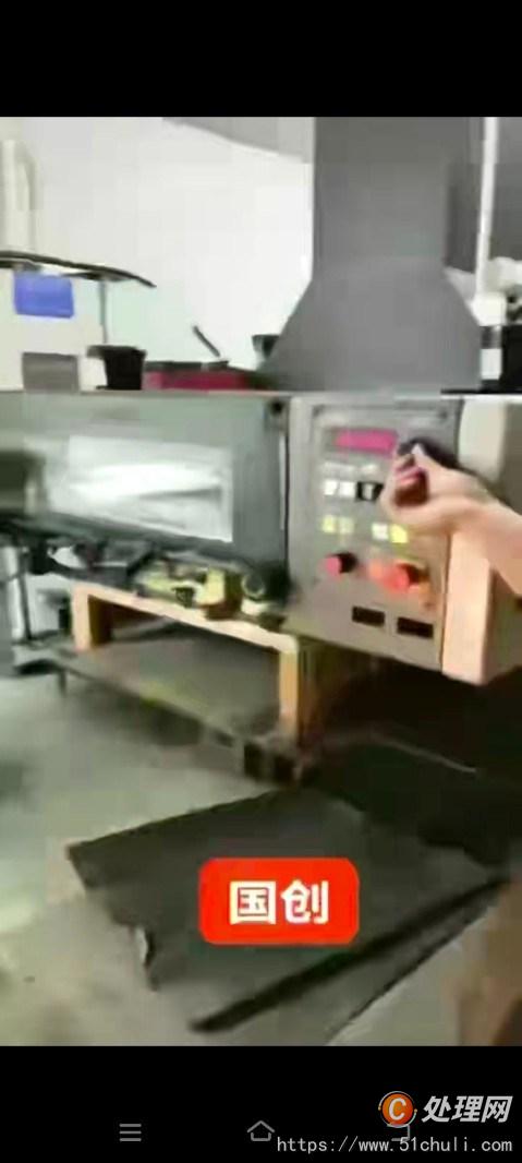 二手四色膠印機