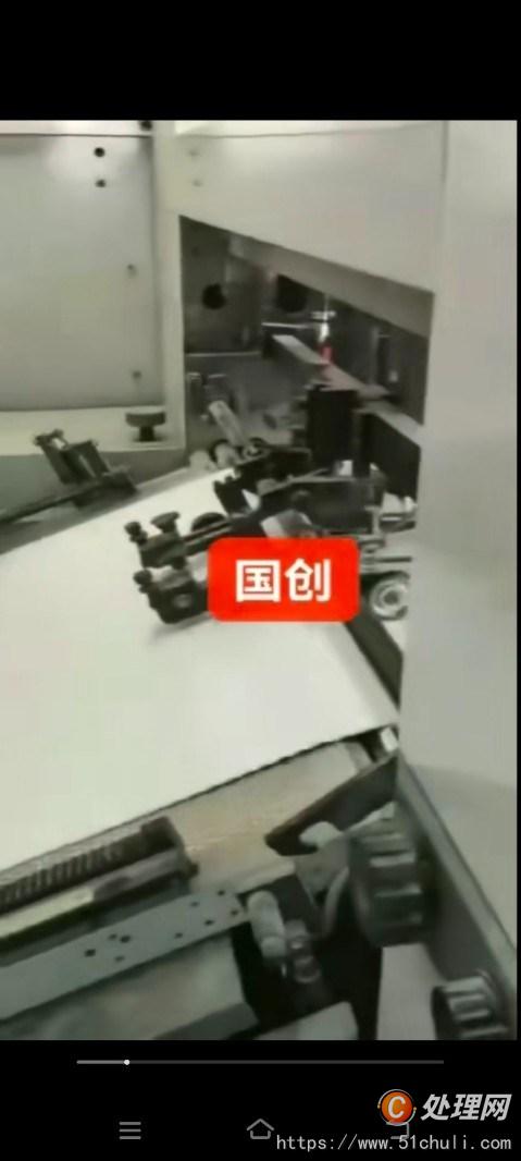 二手四色膠印機