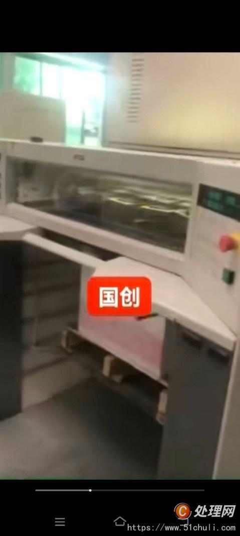 二手四色膠印機(jī)