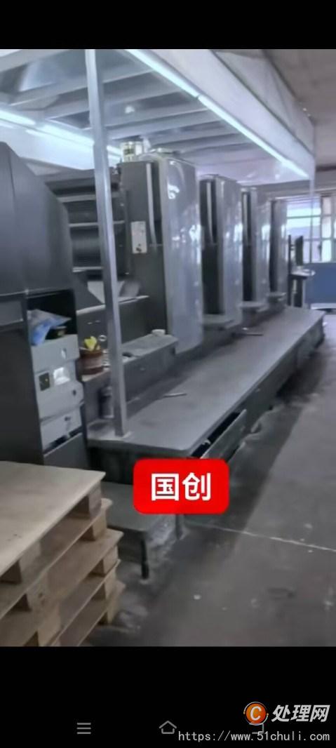 二手四色膠印機(jī)