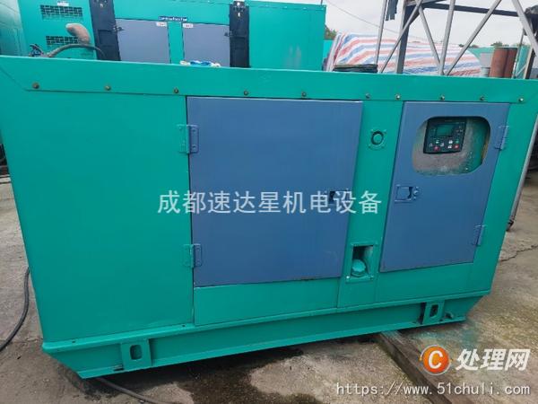 二手發(fā)電機(jī)