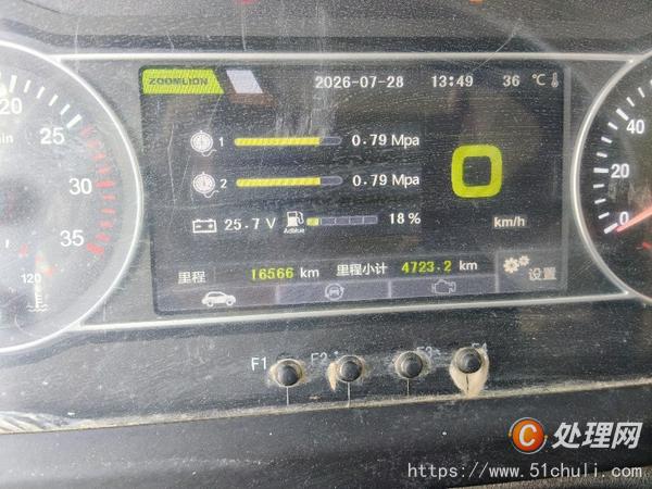 二手汽車吊