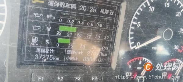 二手汽車吊