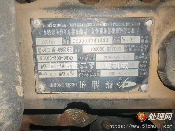 二手挖掘機