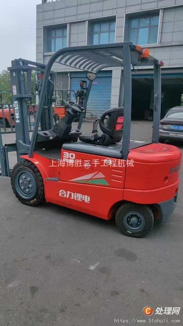 二手叉車