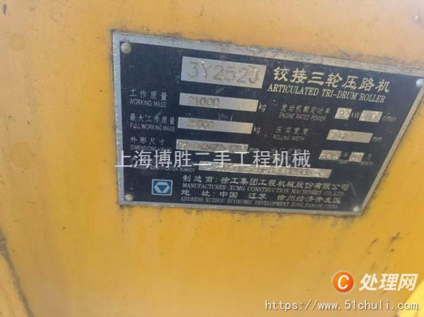 二手鐵三輪壓路機(jī)