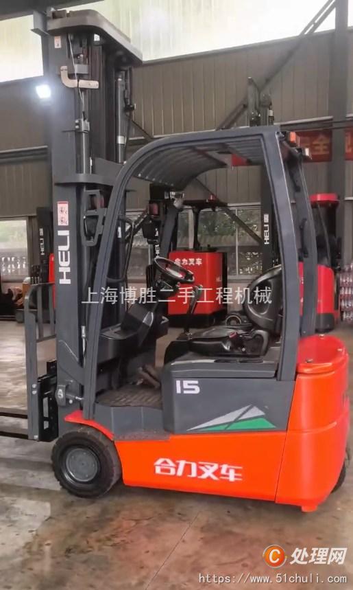二手電瓶叉車
