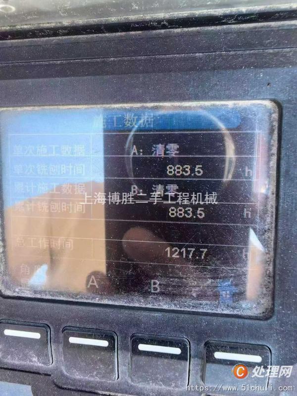 二手裝載機(jī)