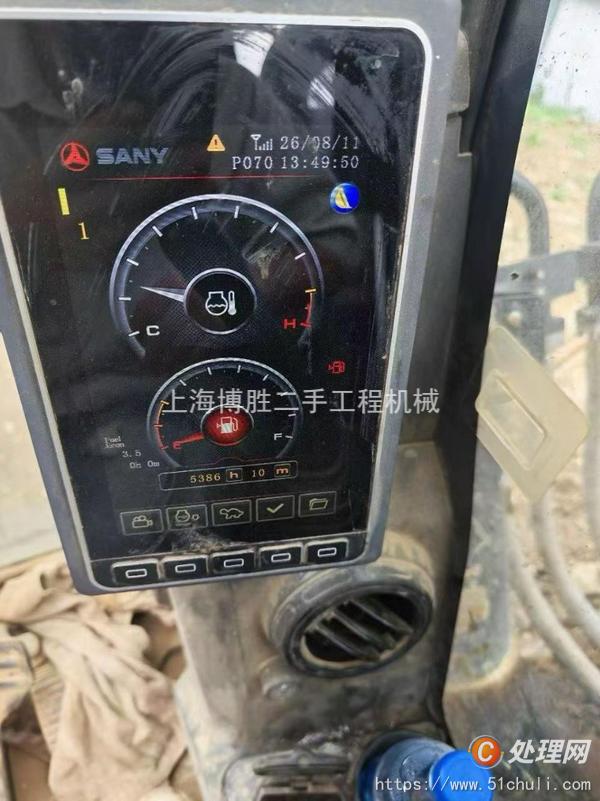 二手挖掘機(jī)