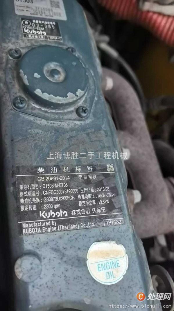 二手壓路機(jī)